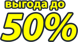 Уничтожение тараканов, клопов Петропавловск-Камчатский